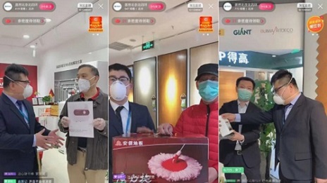 居然之家联合多品牌直播，全天成订单达9118笔