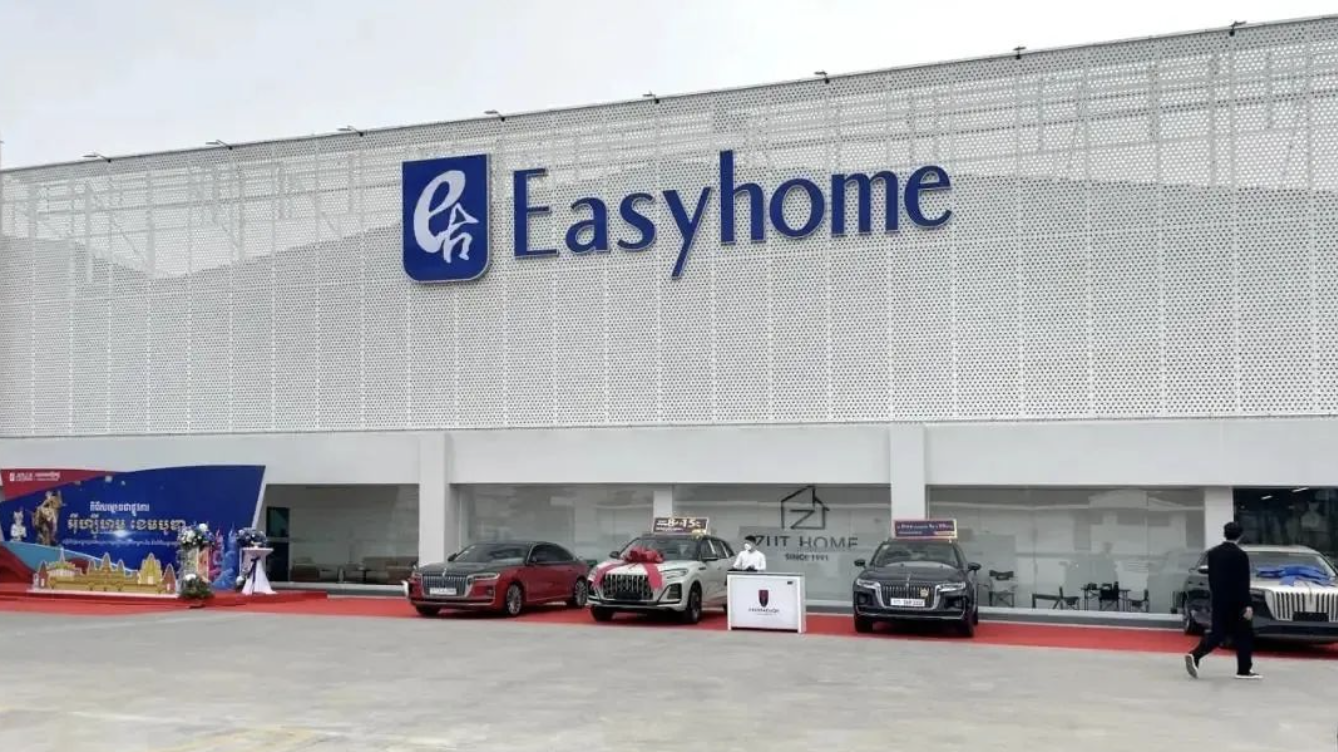 居然智家启动“家居护航计划” 三大举措助力外贸企业破解关税困局