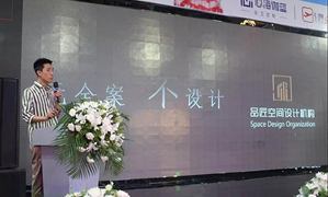 辽宁专场丨居然之家皇姑店举办设计大咖分享会